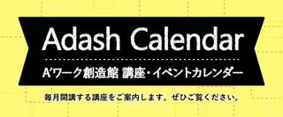 banner_calendar.jpg