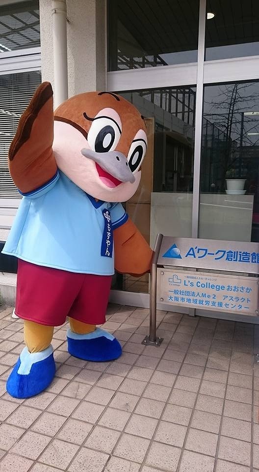 もずやん 来たよ ａ ワーク創造館